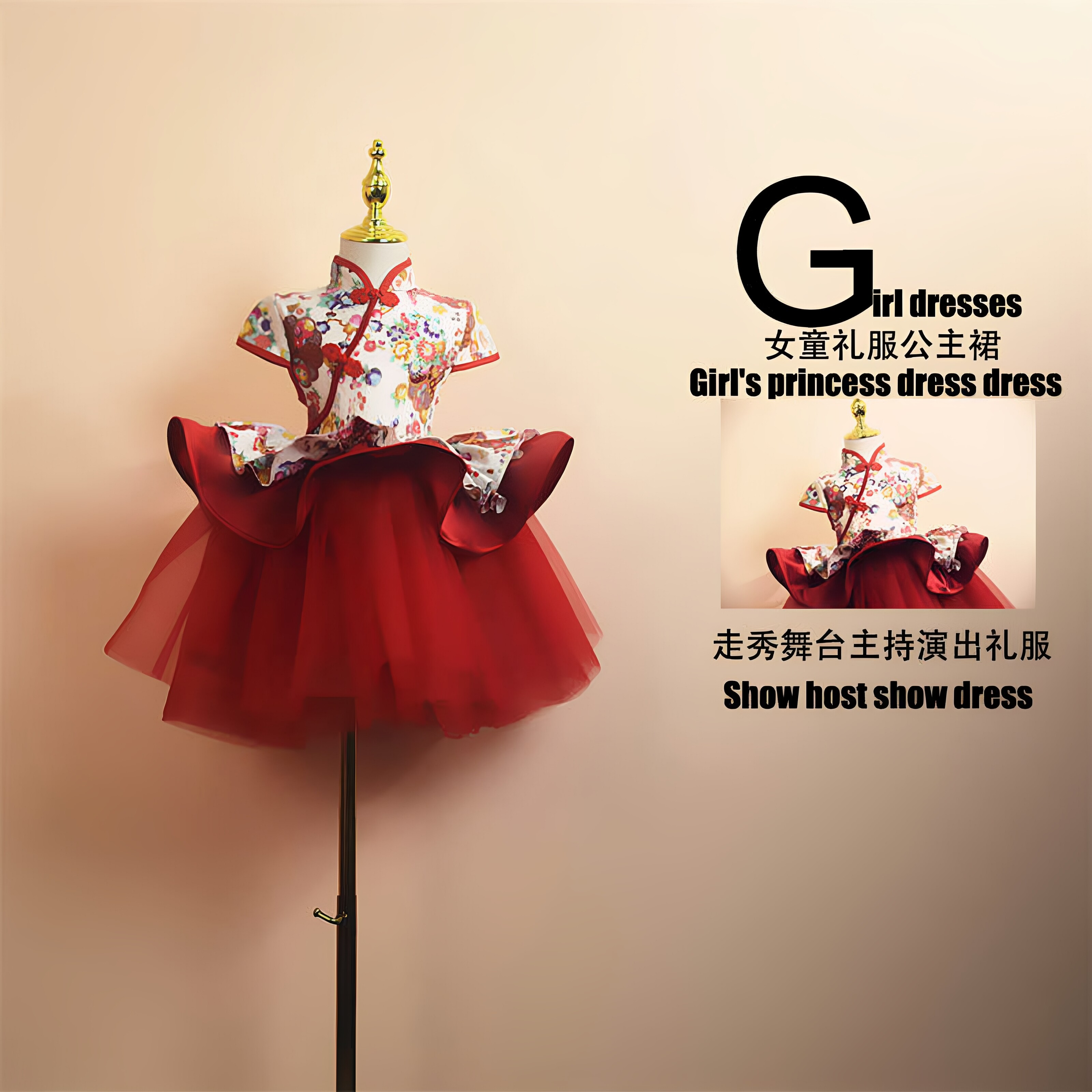 女童礼服唐装中国风中式公主裙