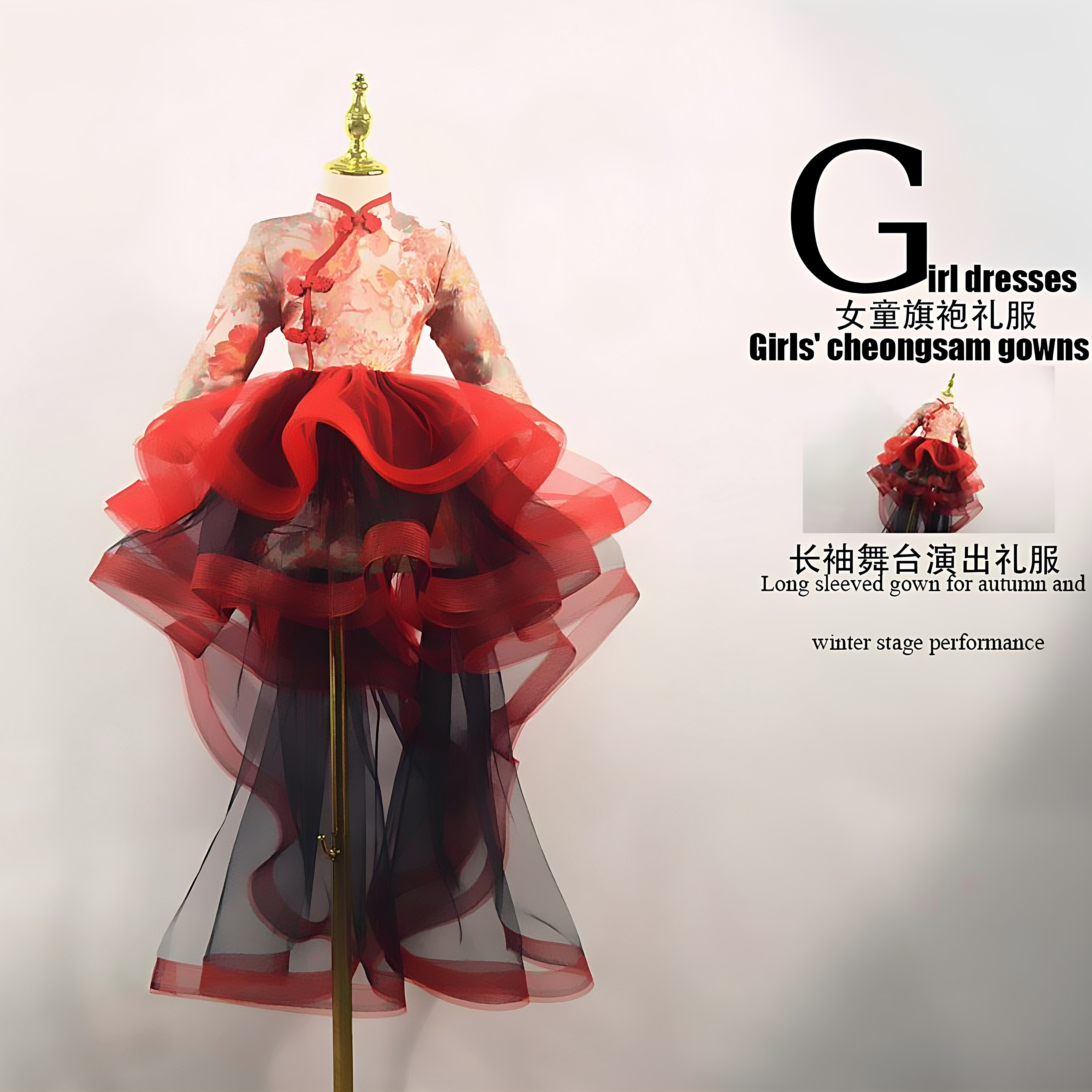 女童旗袍礼服长袖冬季年服中国