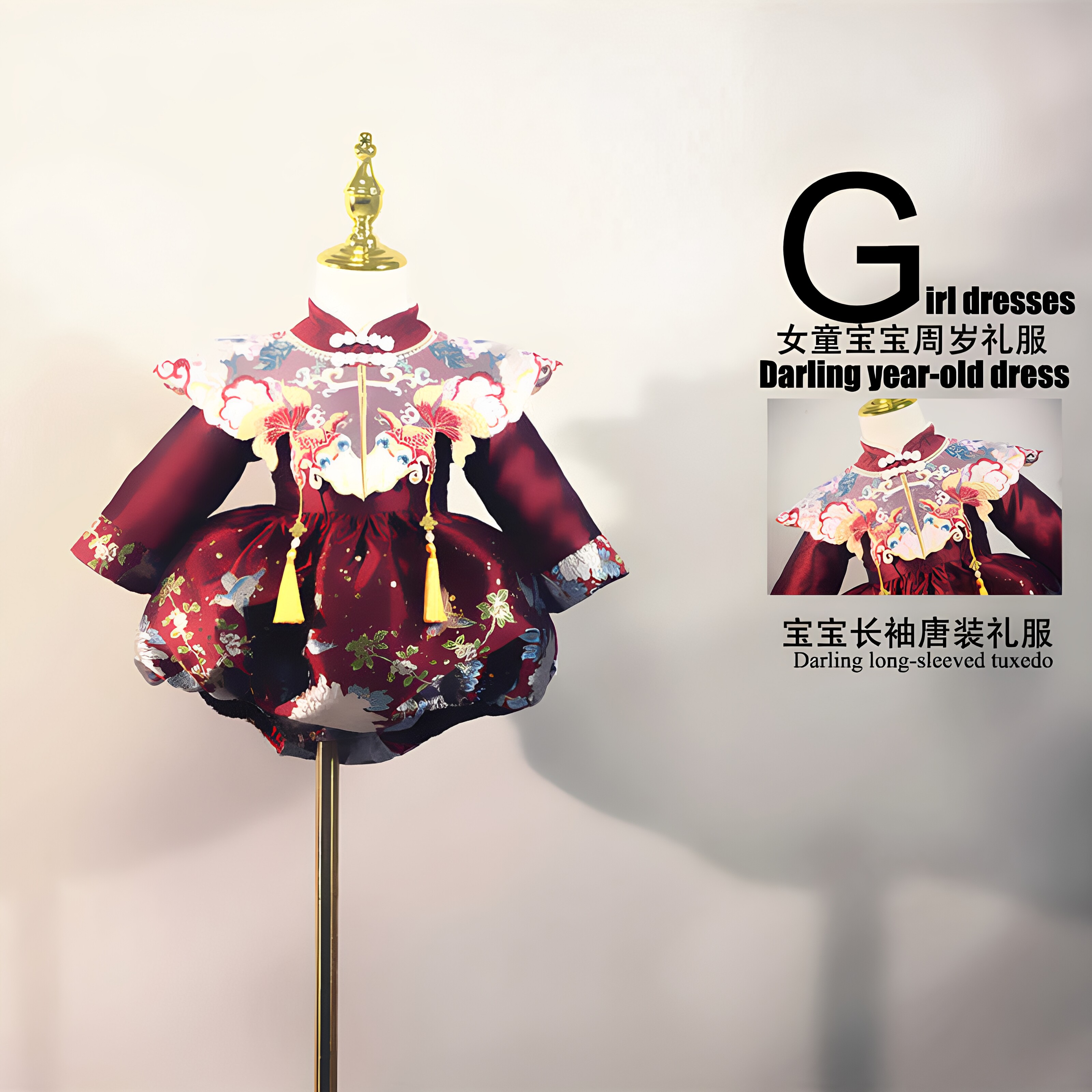 抓周唐装周岁礼服长袖秋冬中式