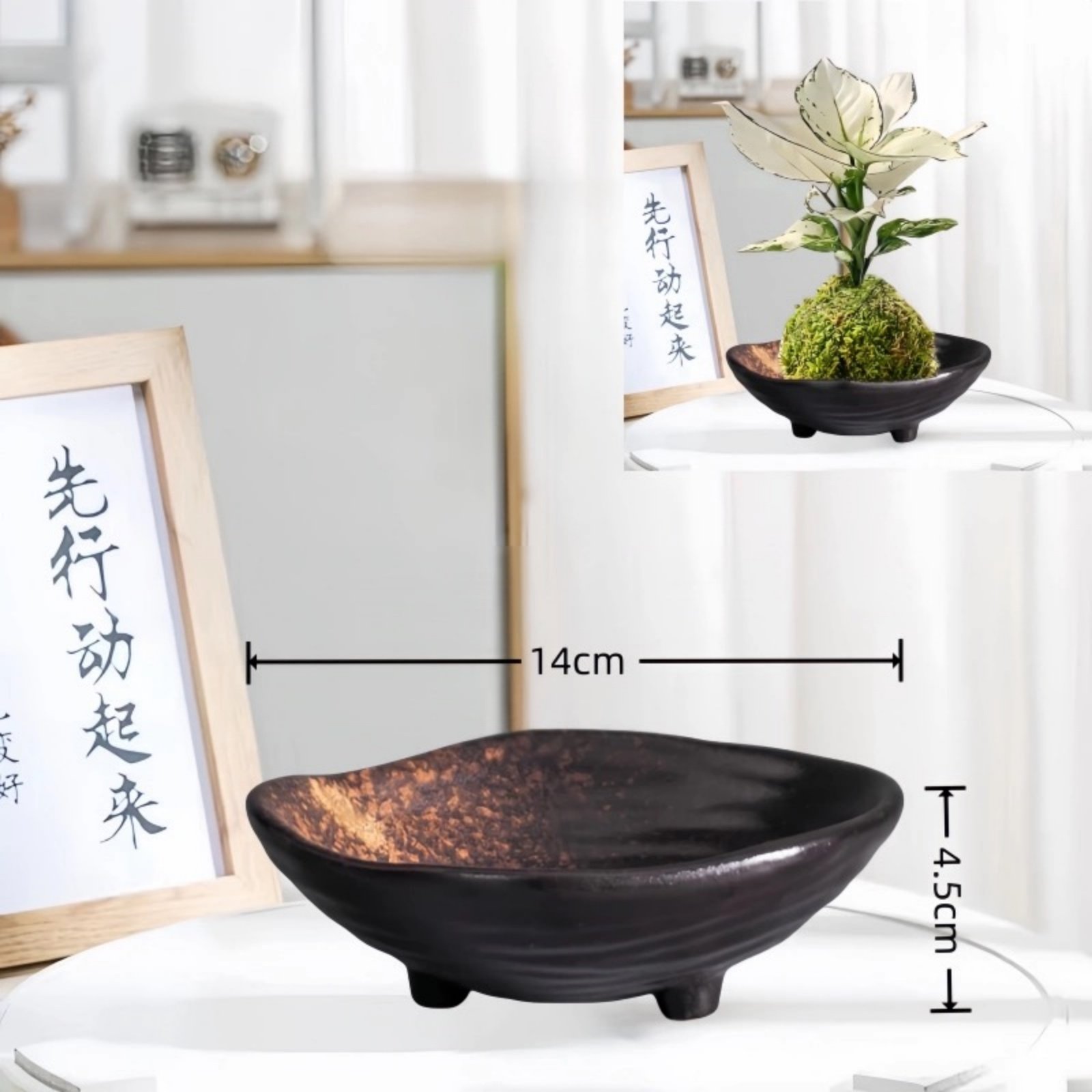 研花匠复古陶瓷花盆苔藓球托盘无孔多肉植物盆栽简约家居装饰玻璃