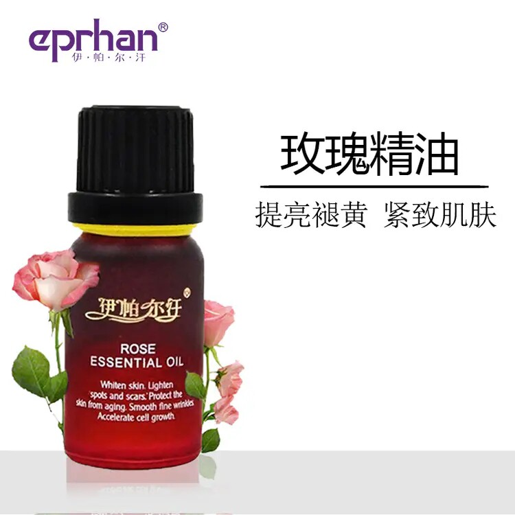 玫瑰新疆大马士革面部保湿精油图片