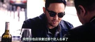 反贪风暴4张智霖同款墨镜古天乐廉政风云张家辉林峯潮流太阳眼镜