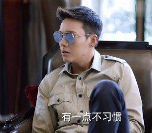 南方有乔木陈伟霆同款墨镜花儿与少年娜扎水原希子蔡徐坤太阳眼镜