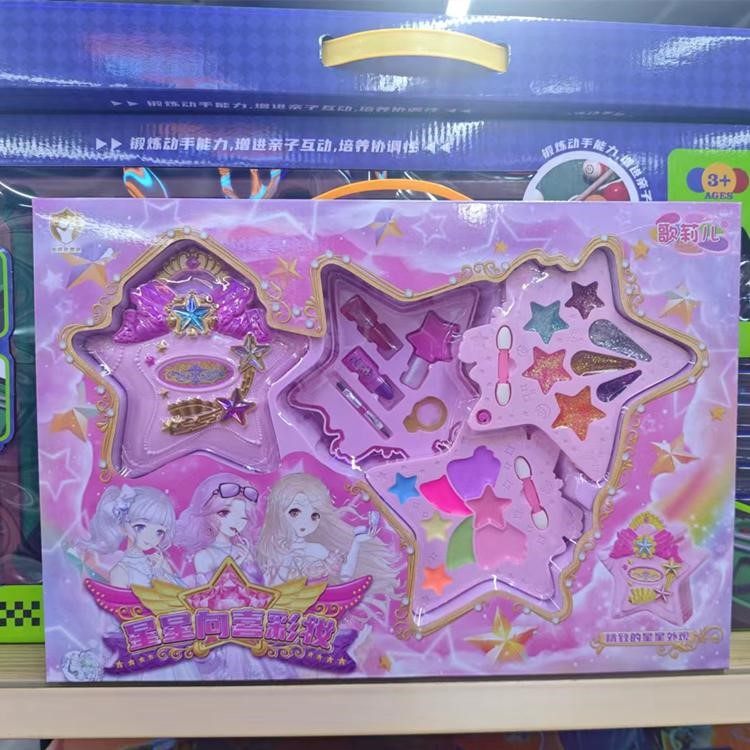 儿童化妆品玩具套装多主题公主女孩水洗化妆玩具节日礼物,玩具/童车/益智/积木/模型,儿童化妆玩具,淘宝优惠券,粉丝福利购,淘宝优惠卷
