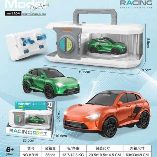 炫影竞速漂移赛车双遥控1:64mini收藏模型SUV汽车玩具儿童男礼物