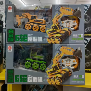 广宇诚儿童合金13通道漂移喷雾充电遥控旋转挖掘机炮弹车坦克玩具