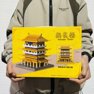 鹤雀楼古建筑拼插积木长城苏州园林古风知春亭内含亚克力展示盒