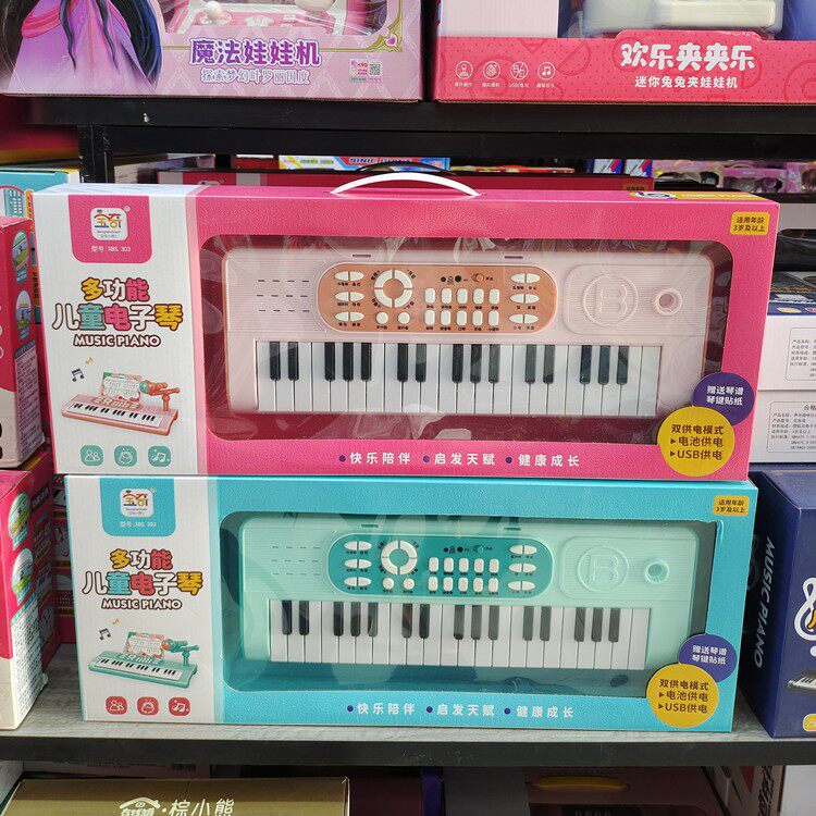 儿童多功能音乐电子琴37键双供电模式卡通仿真钢琴玩具小礼物