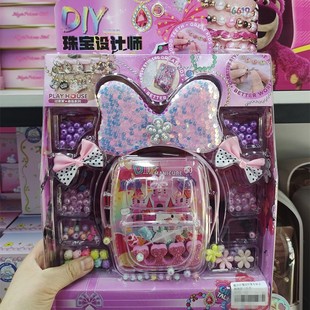 DIY珠宝设计玩具首饰串珠女孩咕咔装扮亲子手工互动过家家小礼物