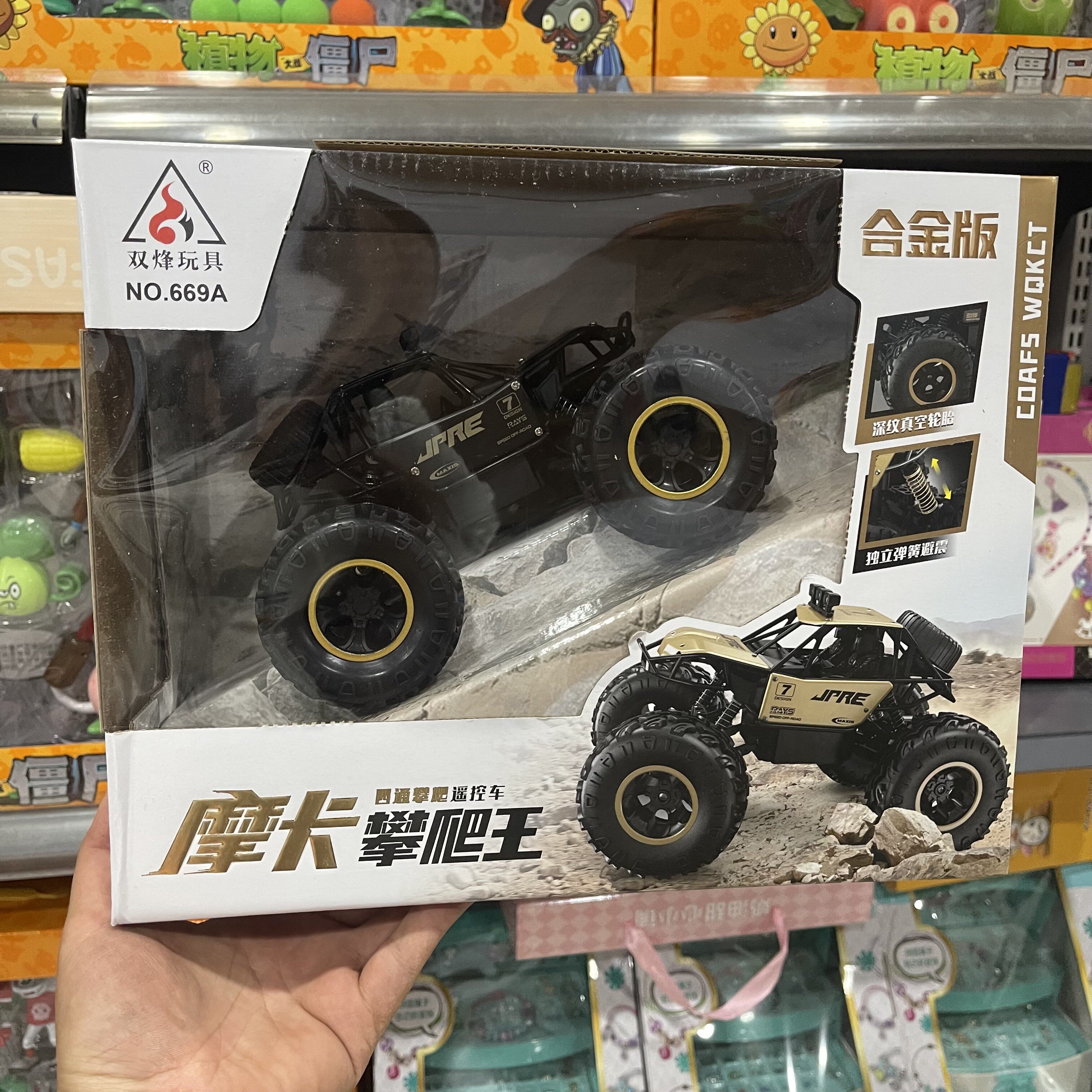 摩卡攀爬王越野车赛车合金版无线遥控车充电男孩玩具汽车