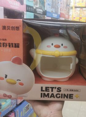 儿童音乐小鸡小鸟熊熊柯基萌宠存钱罐儿童益智早教玩具