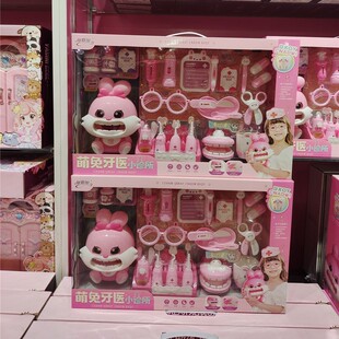 过家家玩具萌兔牙医小诊所威尼兔萌宠女孩仿真场景音乐故事