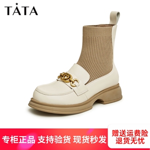 Tata他她英伦风弹力袜靴女厚底炸街短靴子乐福鞋2023新款WZJ01DZ3