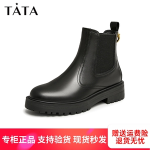 Tata他她英伦厚底切尔西靴女商场同款潮酷短靴2023冬新款7FNC5DD3