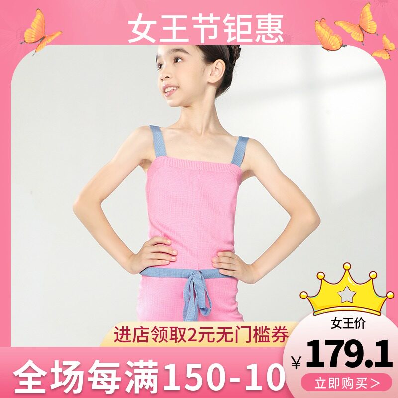 sansha 法国三沙舞蹈服儿童女秋冬 保暖连体裤芭蕾舞吊带针织裤