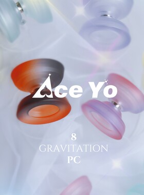 aceyo悠悠球 数控PC引力8 1A溜溜球yoyo球纯净注塑新手练习悠悠球