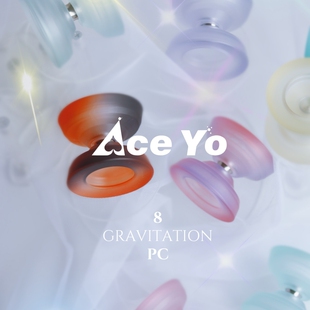 aceyo悠悠球 数控PC引力8 1A溜溜球yoyo球纯净注塑新手练习悠悠球