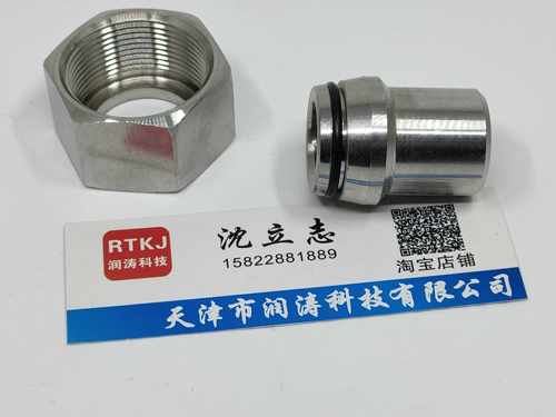 304焊接式H活螺母接头焊接头2WC