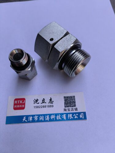 白锌伊顿标准液压接头2MC/2MD