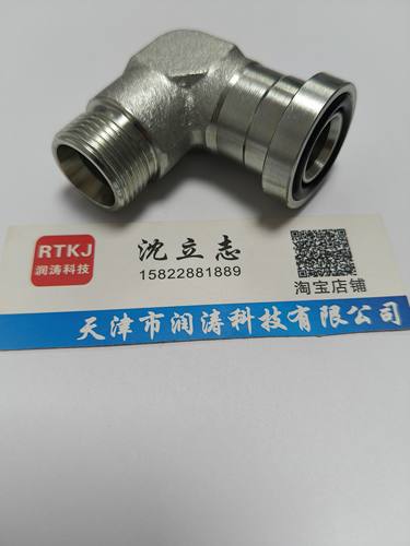 卡套式法兰弯头1CFL9/1DFL9