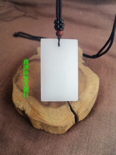 天然新疆和田玉吊坠羊脂玉牌挂件昆仑金丝玉石男士女款平安无事牌