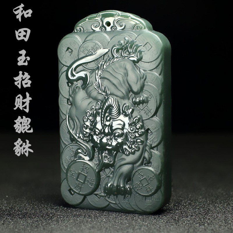 和田玉貔貅玉牌玉佩玉牌玉石皮丘项链挂件男女玉石财源广进玉佩