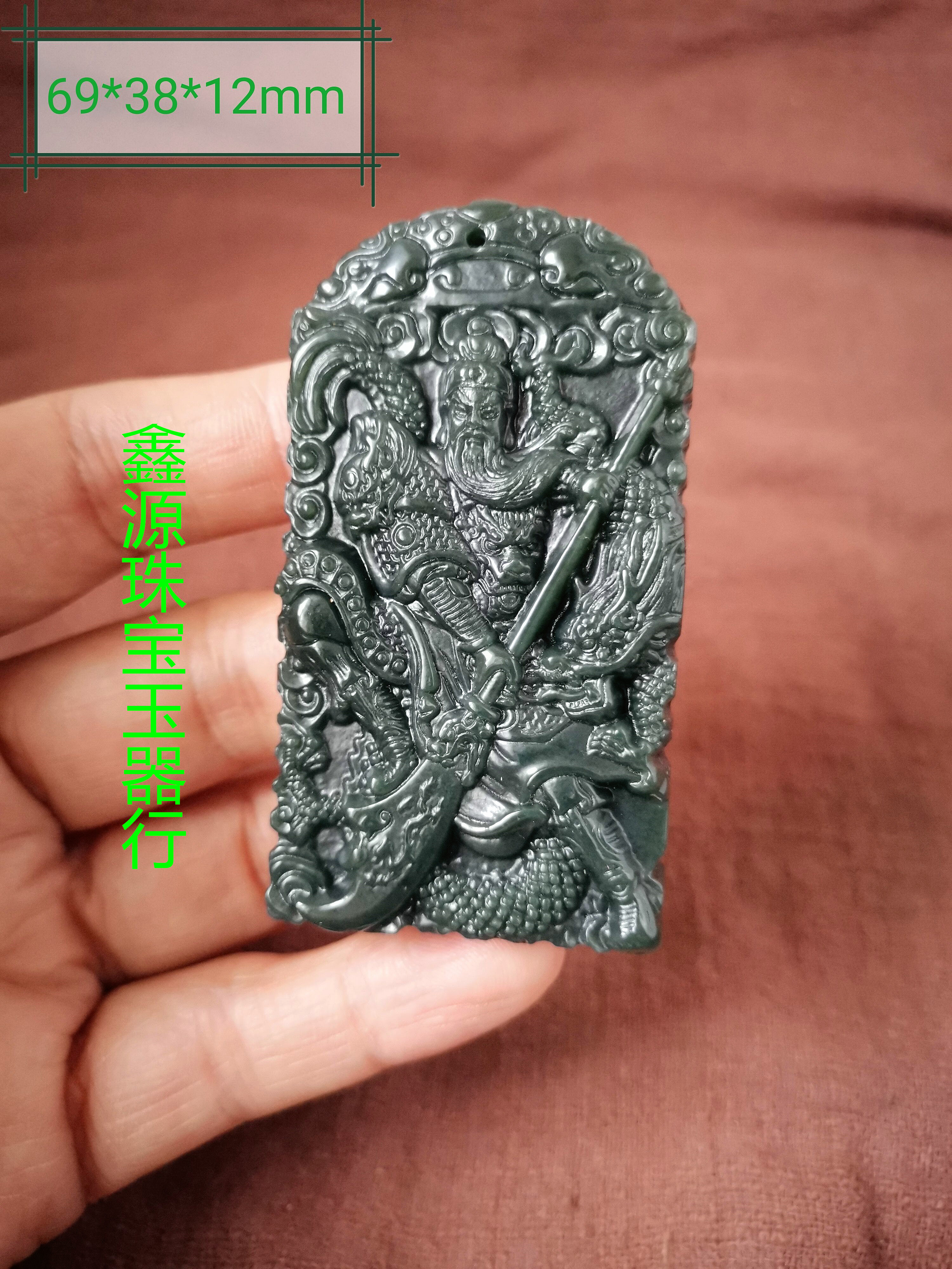 和田玉关公吊坠男士霸气款青玉石挂件玉牌双面武财神关羽项链送证