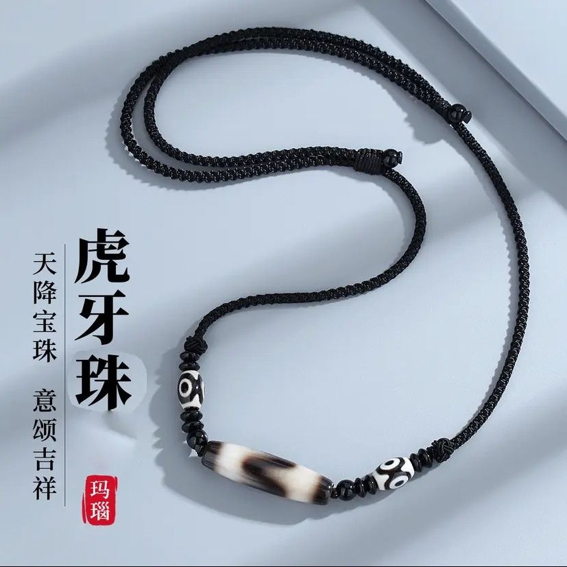 天然西藏复古虎牙天珠玛瑙项链男女吊坠饰品天珠民族锁骨毛衣男女