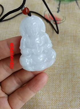 保真天然玉石观世音菩萨吊坠包邮