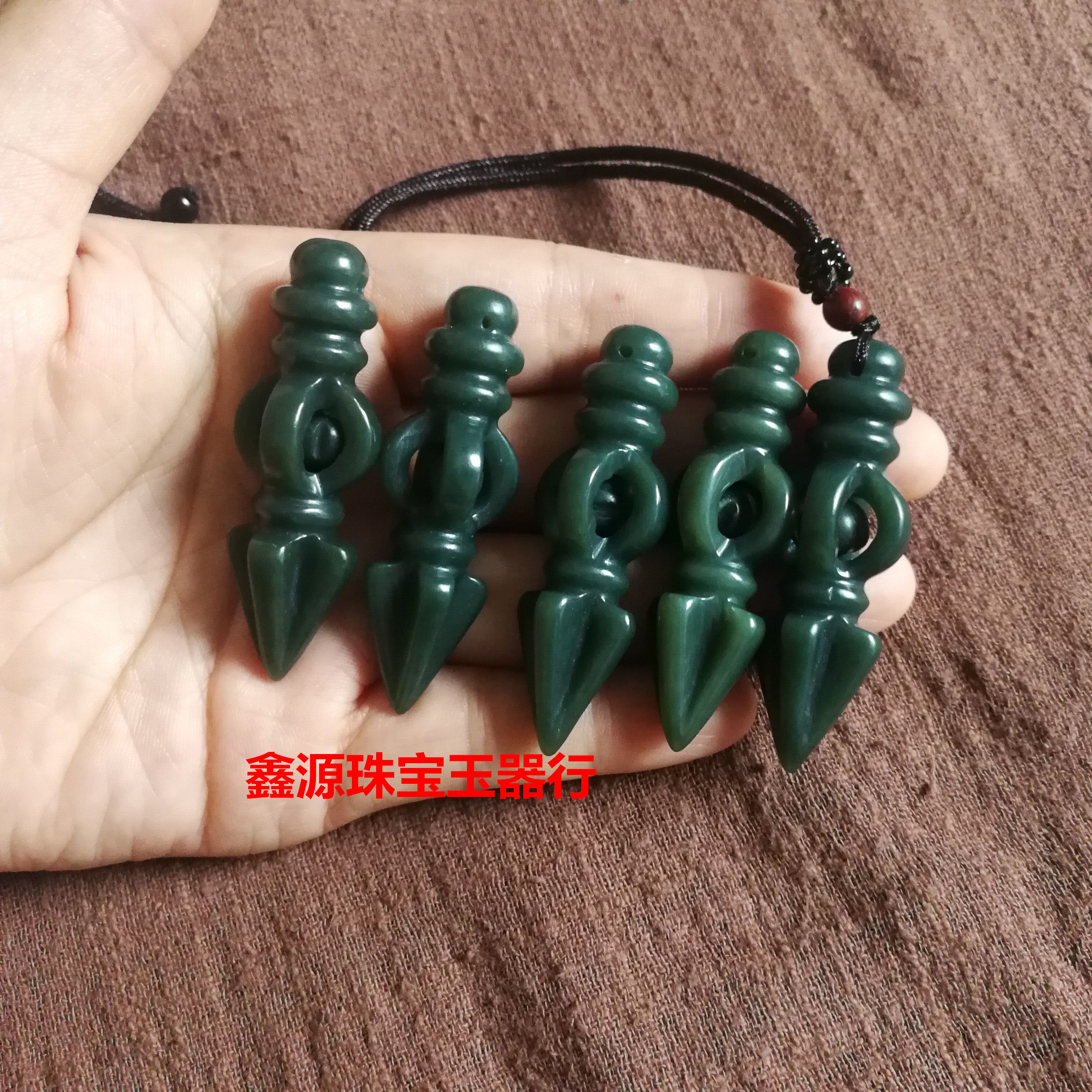 和田青玉金刚降魔杵现货吊坠证书