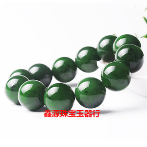 天然玉石俄料碧玉圆珠手链手串 男女款玉石手链佛珠手串送证书