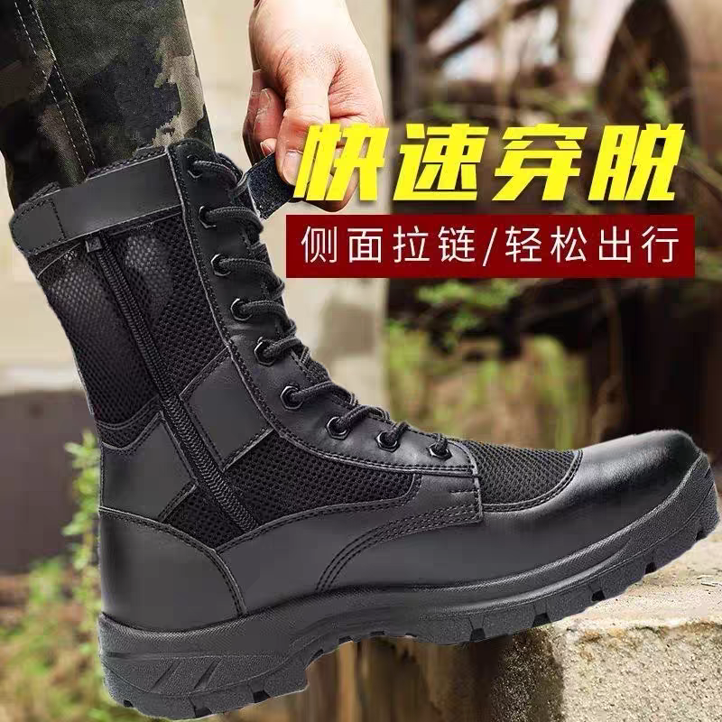 新款马丁靴男夏季侧拉链工装靴安检登山鞋透气网眼皮靴保安靴男靴