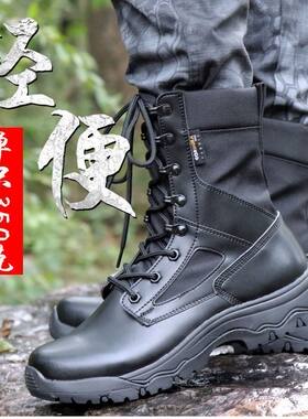 春秋男士特轻靴透气马丁单皮靴战术户外夏季超轻透气布面沙漠靴子