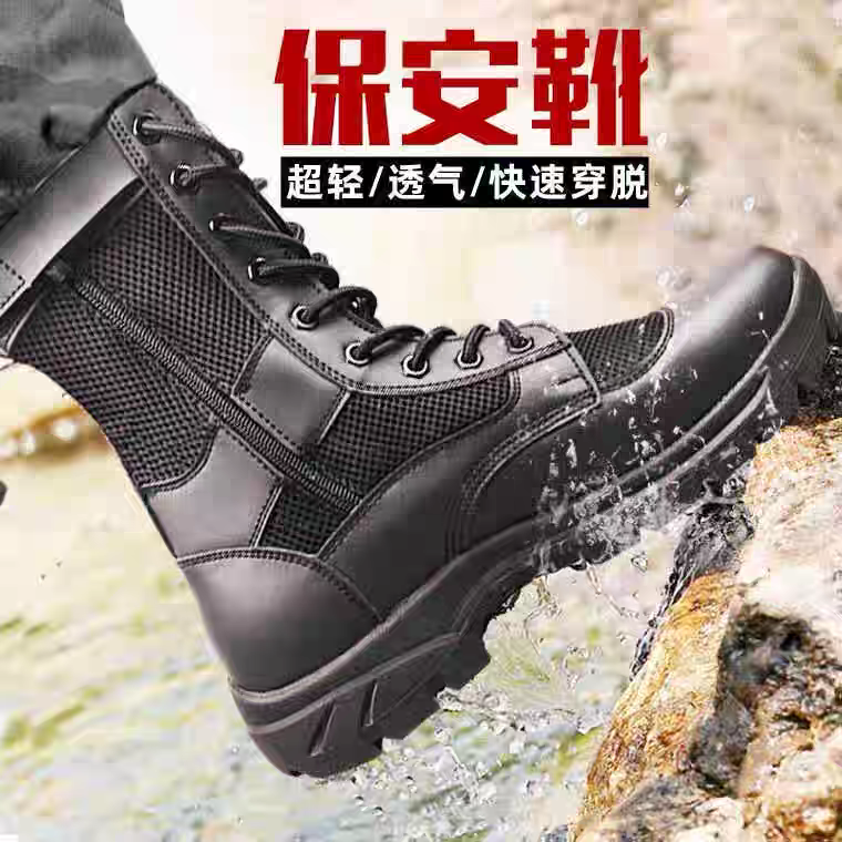 春秋透气男网孔皮靴子黑色户外休闲保安靴系带高帮作训超轻单皮靴
