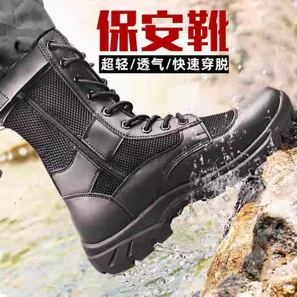 春秋透气男网孔皮靴子黑色户外休闲保安靴系带高帮作训超轻单皮靴