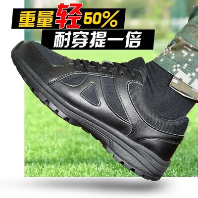 夏季网孔训练鞋男体能特轻跑步鞋保安小黑鞋网鞋消防劳保休闲鞋