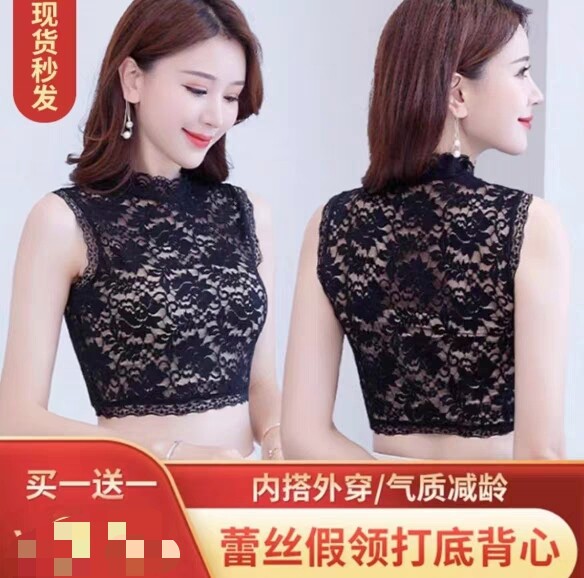 假领子秋冬新款大码百搭高弹力蕾丝背心套头打底衫女人味装饰花边