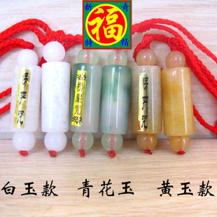 楞严咒吊坠楞严咒葫芦吊坠楞严咒经文吊坠玉石绿檀木吊坠多种选择