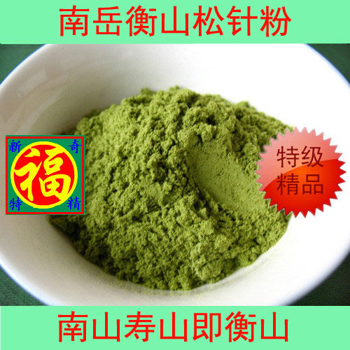 正宗衡山松针粉末超细食用野生马尾松针茶绿茶叶面膜膏泡足粉香袋