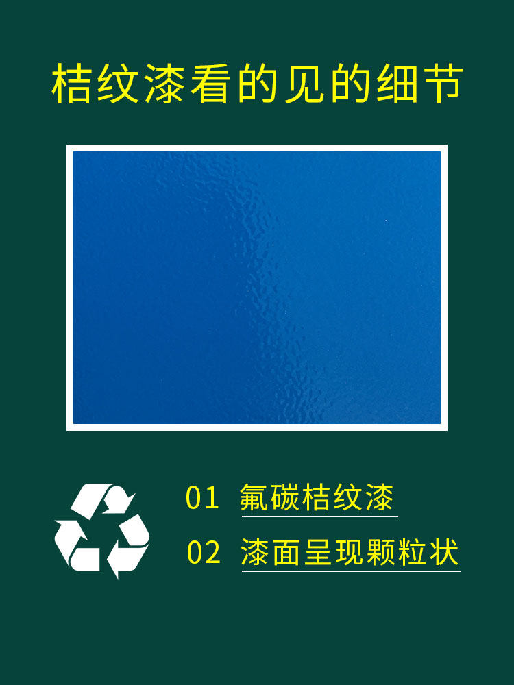 上海金属氟碳漆防腐防锈油漆桔纹漆机械设备专用油漆