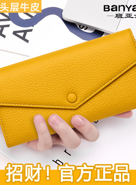 2026新长款女士钱包牛真皮正品手拿软多功能聚招财高级档卡夹一体