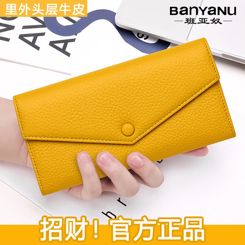 2026新长款女士钱包牛真皮正品手拿软多功能聚招财高级档卡夹一体 - 封面