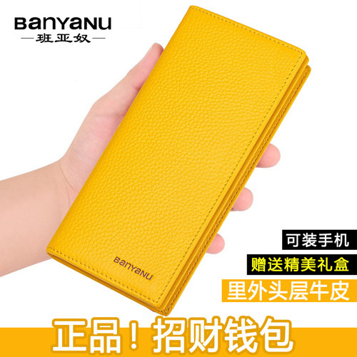 正品真皮女士钱包长款手拿多功能