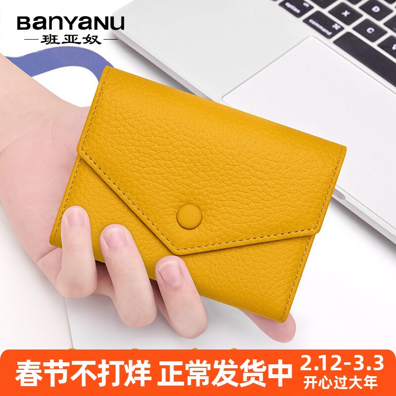 2026新款女士钱包真皮短多卡夹二合一体小巧大容量防盗刷聚财正品