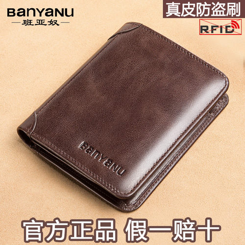新款男士真皮钱包夹证件多卡网红