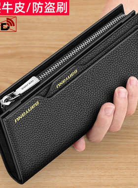 新长款男士真皮钱包多卡位大容量手拿卡包夹驾驶证件二合一多功能