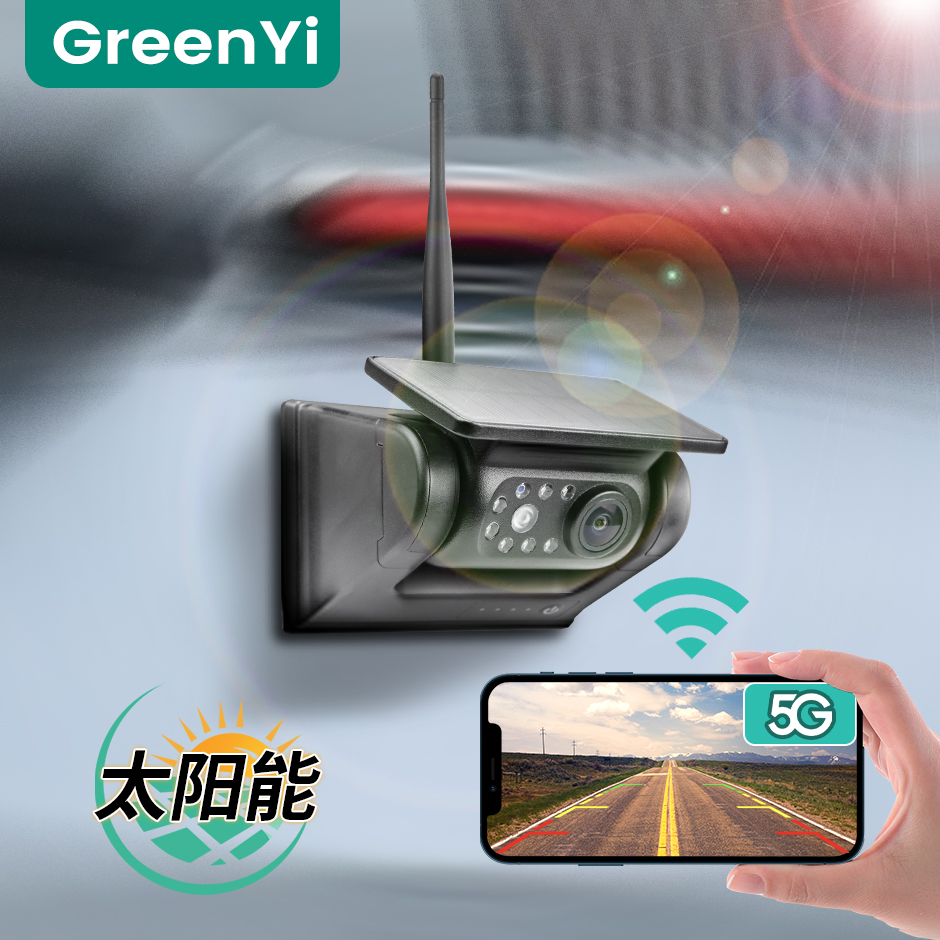 太阳能无线5Gwifi汽车倒车摄像头夜视防水磁吸底座适用于房车卡车