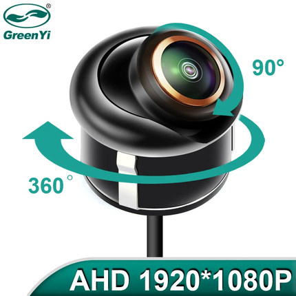 绿逸170°高清防水夜视AHD1080P汽车车载摄像头前/后/左右都可用