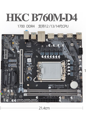 全新B760M-D4 DDR4台式机主板支LGA1700针12/13/14代CPU DP/HDMI