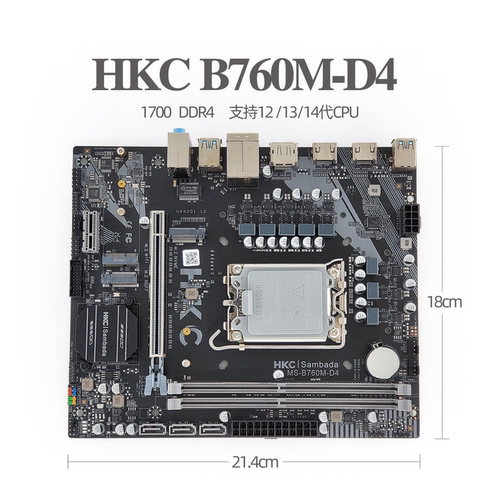 全新B760M-D4 DDR4台式机主板支LGA1700针12/13/14代CPU DP/HDMI